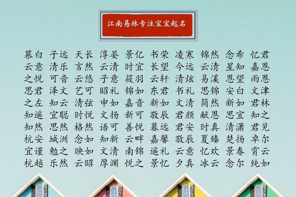 女寶寶名字大全_女寶寶名字_姓孟女寶寶名字大全